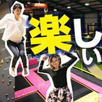 Liben New Indoor Trampoline Park Project In Japan